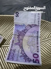  2 خمسين شيكل قديم 1992 السعر 15000