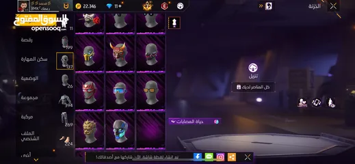  15 حساب للبيع فري فاير قوي