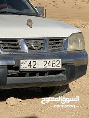  1 رقم رباعي جميل للبيع