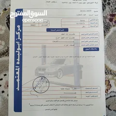  5 كيا سبكترا MR 2002 للبيع