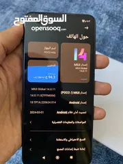  2 Poco M5 S (مستعمل سعره 150 قفل) 128 G  - 6 Ram