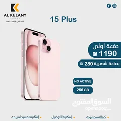  11 تقسيط على جميع اجهزة الايفون
