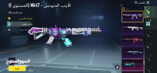  7 الحساب للبيع بسعر مناسب وجه لوجه داخل الاردن خارج الاردن سلم تسلم غير هيك لا تيجي