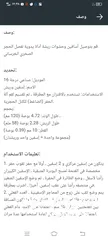  4 أوتاد مسماريه لقص جميع انواع الصخور