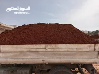  6 تراب احمر نخب ولا غلطه