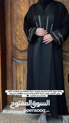 2 عبايات خليجية راقية ومميزة
