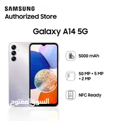  2 Samsung A14 كفالة الوكيل الرسمي