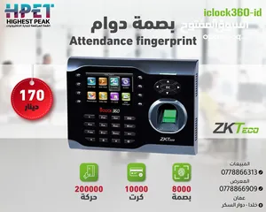  6 بصمة دوام ساعة دوام بصمة zkteco  بصمة وجه - بصمة دوام -ساعة دوام