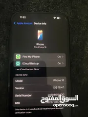 6 iPhone 16 ولا مغير فيه أشي