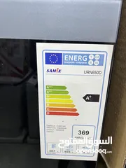  3 ثلاجه سامكس 490 ليتر سكوريت نوفروست سعر حرق لست الكل