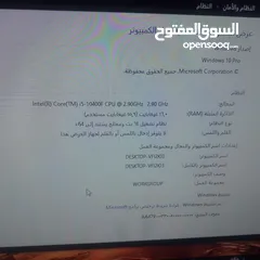  7 بي سي قيمنق