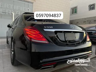  3 مرسيدس بنز الفئه s500