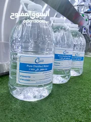  4 ماء مقطر نقي معقم 100% وعالفحص صفر املاح وخالي من الشوائب