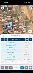  1 ارض في الجيزه على شارعين مقابل مجمع الدوائر
