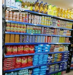  1 سوبر ماركت مجهز للبيع بسعر مميز