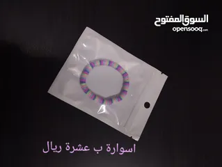  1 اساور خرز وخواتم واطواق