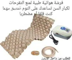  7 فراش هوائي طبي مضاد لتقرحات الفراش وضغط متناوب للمرضى وعلاج تقرحات السرير ولكبار السن سرير عناية