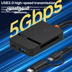  6 TYPE-C+LIGHTIN 8 IN 1 Card Reader