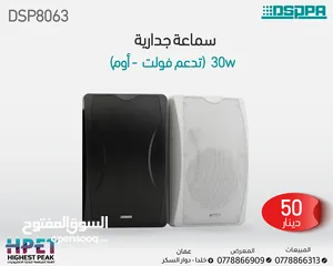  23 سماعات داسبا dsppa داخلي وخارجي