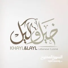  4 قطعة ارض للبيع تل الرمان خيل وليل