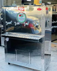  22 مبرد ماء ستانلس ستيل الدويك للثلاجات