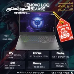  1 عروض  lenovo lOQ Rtx4050 i7 12th