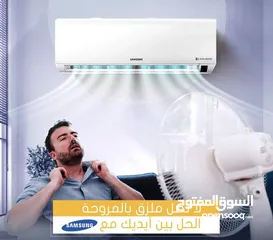  3 ستائر هوائيه نوع جيكو تيربو فقط ب 125 دينار من القدس الهندسيه للتكييف والتبريد