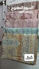  13 شال كشميري للبيع بالجملة والمفرد (Kashmiri shawl for sale in retail and wholesale)