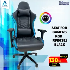  1 كرسي جيمنج Gaming Chair RGB بافضل الاسعار