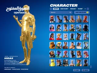  2 حساب فورتنايت - Fortnite account