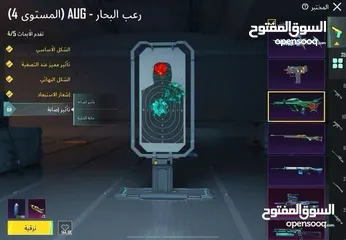  14 حساب ببجي للبيع بسعر حرق