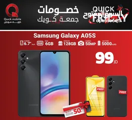  1 SAMSUNG A05S ( 128GB ) / RAM 6 NEW /// سامسونج ايه 05 اس ذاكرة 128 رام 6 الجديد