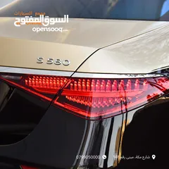  25 مرسيدس مايباخ وارد وكفالة الوكالة 2023 Mercedes Maybach S580 4MATIC