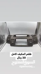  5 لبسات للكراسي