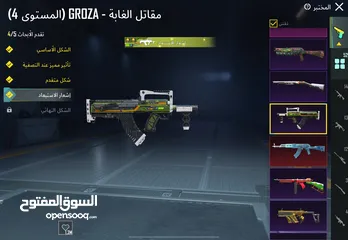  27 حساب تربل ثلجي قديم فخم فل نوادر وسكنات لفل المجموعات 70