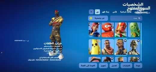  5 حساب فورت نايت نادر