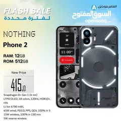  1 العرض الأقوى Nothing Phone 2 لدى العامر موبايل