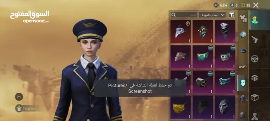  8 حساب  ببجي