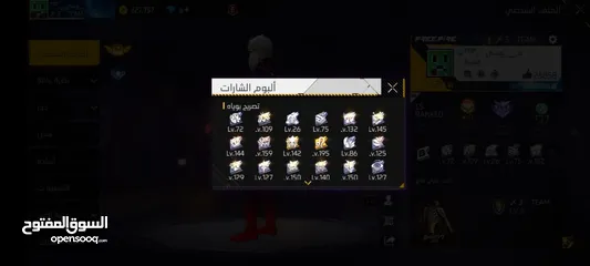  16 حساب فري فاير اسطوري وقابل للتفاوض التواصل ولا تتردد