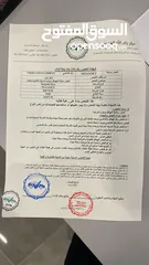  5 بيجو ريفتر موديل 2020 تسيير 2021