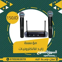  16 مايكروفون لاسلكي wireless microphone