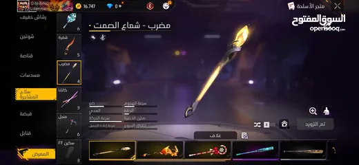  20 حساب فري فاير قوي جدا