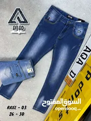  2 شروات ملابس جميع النمر اقل من سعر جملة