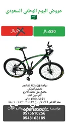  4 دراجات هجين وجبلي بسعر الجمله وتحدي علي الماركة والجودة والسعر