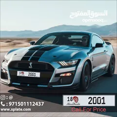  1 VIP CAR Plate ABU DHABI     رقم رباعي مميز ابوظبي 2001