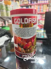  1 اكل سمك عبوة كبيرة