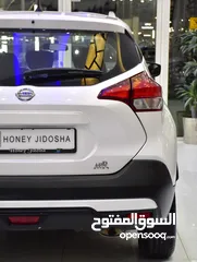  9 Nissan Kicks ( 2020 Model ) in White Color GCC Specs