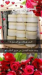  3 خلطه تبيض البشره