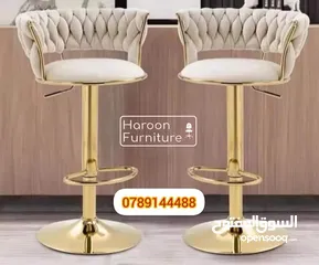  11 احدث تشكيلة كراسي  الفريدة من نوعها كراسي بنظام عصري وأنيق لمنزلك حرق اسعار