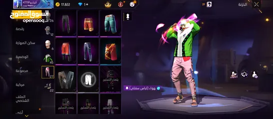  21 بيع حساب فري برس